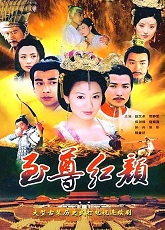 First Empress
