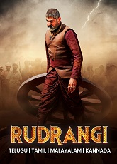 Rudrangi
