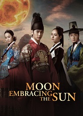 The Moon That Embraces The Sun