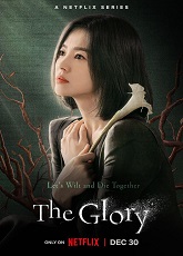 The Glory