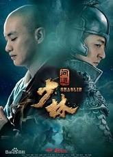 The Great Shaolin