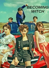 Becoming Witch